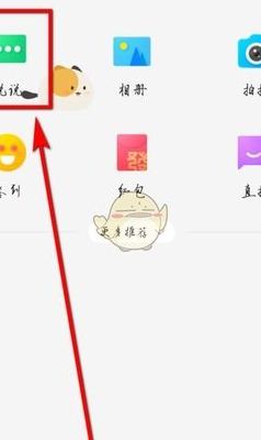 定时说说在哪里查看（定时说说在哪里查看2022）