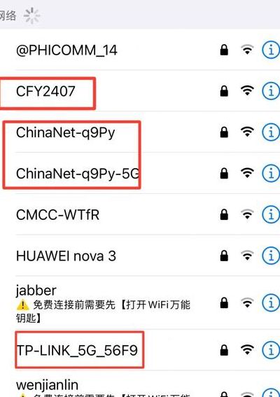 路由器网络不稳定（路由器网络不稳定什么原因）