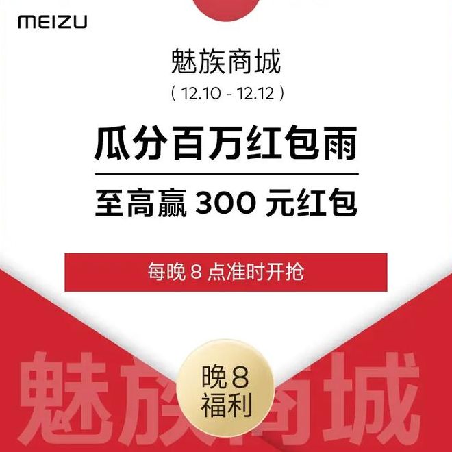 12.12红包是什么意思（1280红包什么意思）
