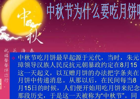 吃月饼的来历（吃月饼的寓意）