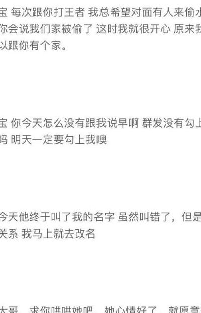 关于卑微是什么梗的信息
