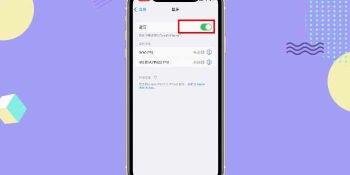 蓝牙耳机一直闪蓝光（蓝牙耳机一直闪蓝光但是又搜索不到）