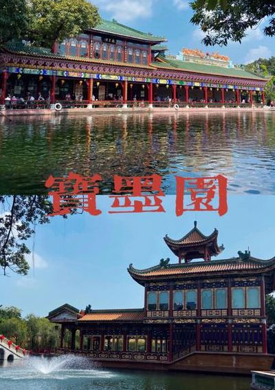 广州游玩攻略景点大全(广州三日游最佳攻略) - 十日日知识