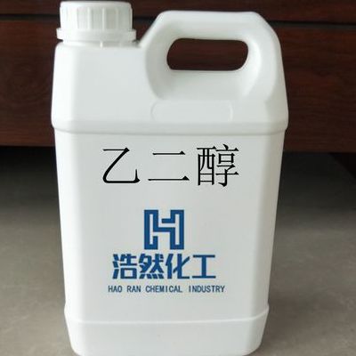 乙二醇是什么（乙二醇是什么原料做的?）