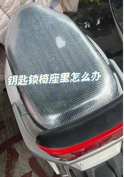 车钥匙锁后备箱了怎么办（宝马车钥匙锁后备箱了怎么办）