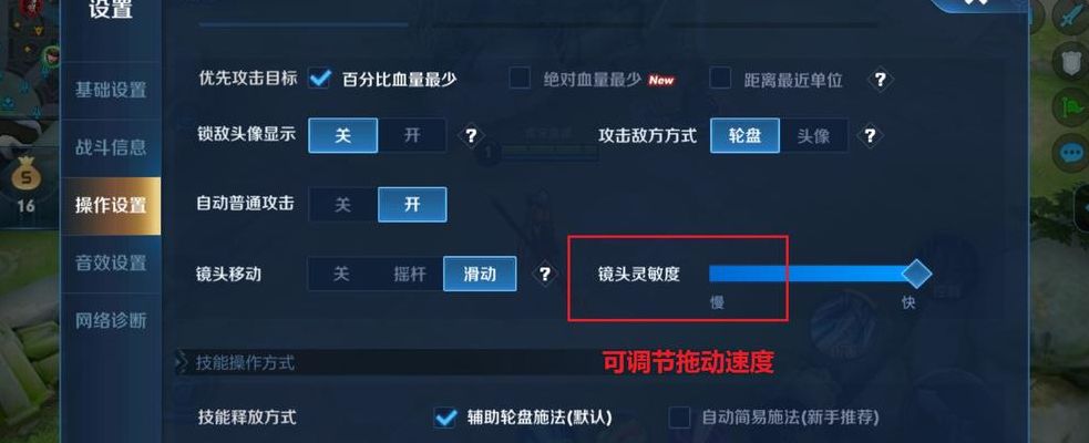 王者荣耀三指（王者荣耀三指要练多久）