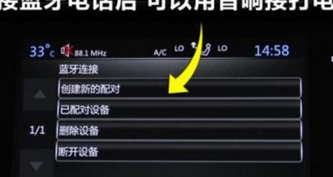 怎么用蓝牙传歌（怎么用蓝牙传歌曲到另一个手机上）