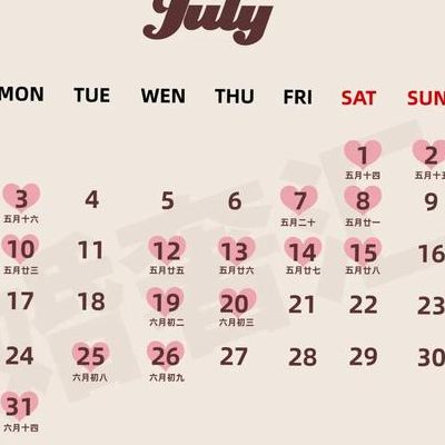 7月15日什么日子（7月15日什么日子结婚的这么多）