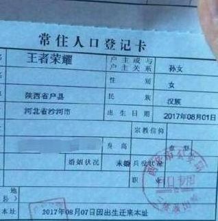不带户口本可以离婚吗（离婚还用户口本吗）