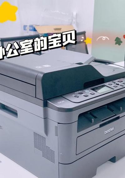 办公室复印机使用方法（办公室复印机如何使用）