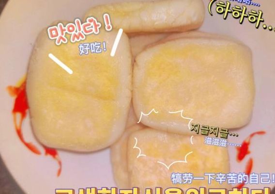 怎么做年糕（怎么做年糕简单做法）