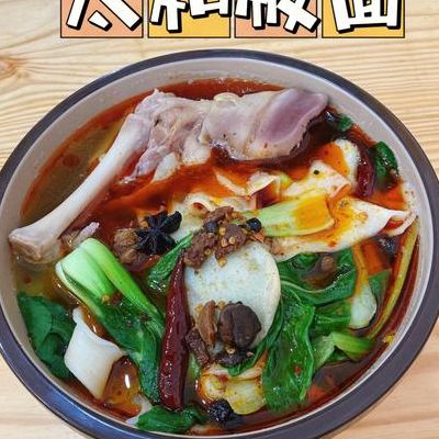 安徽板面的做法和配料（安徽板面的做法和配料正宗板面怎么做?）