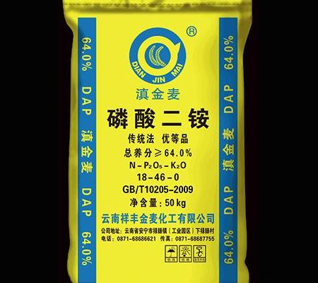 磷酸二铵（磷酸二铵厂家排名）
