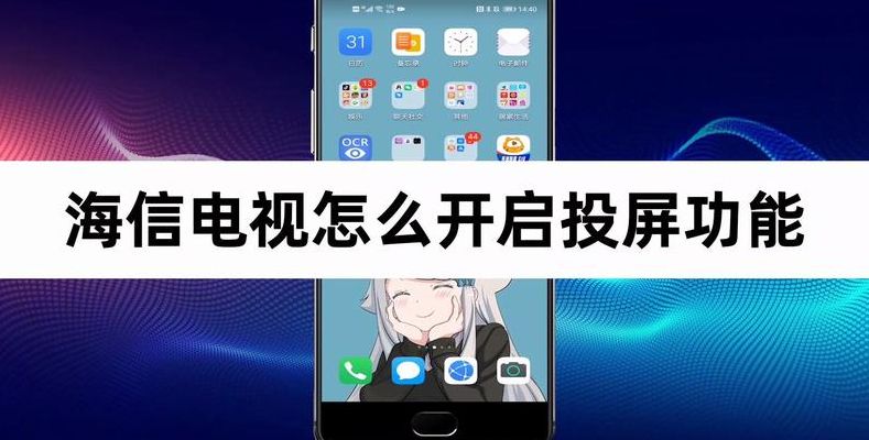 哔哩哔哩投屏（哔哩哔哩投屏总是中断）