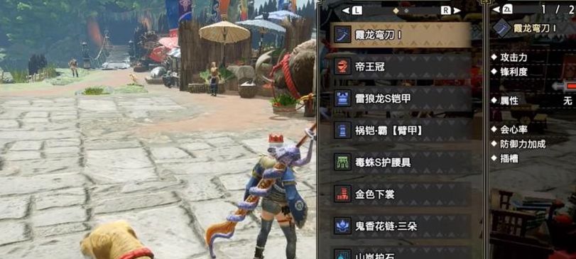 怪物猎人世界痛击珠（怪物猎人痛击效果）