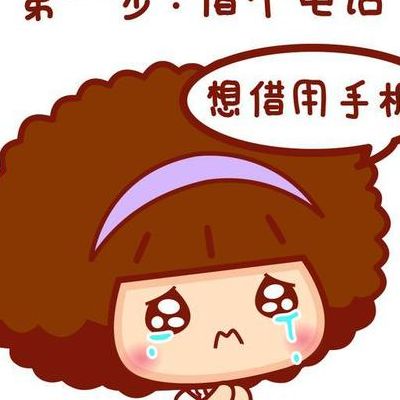 梦到手机丢了（梦到手机丢了哭的很伤心）