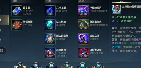 石头人辅助（石头人辅助出装2024）