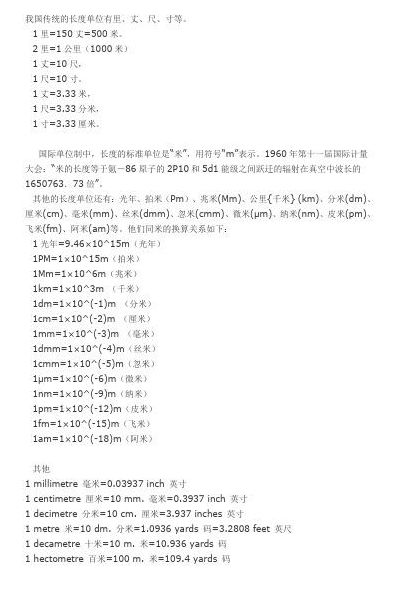 公里和里（公里和里怎么换算）