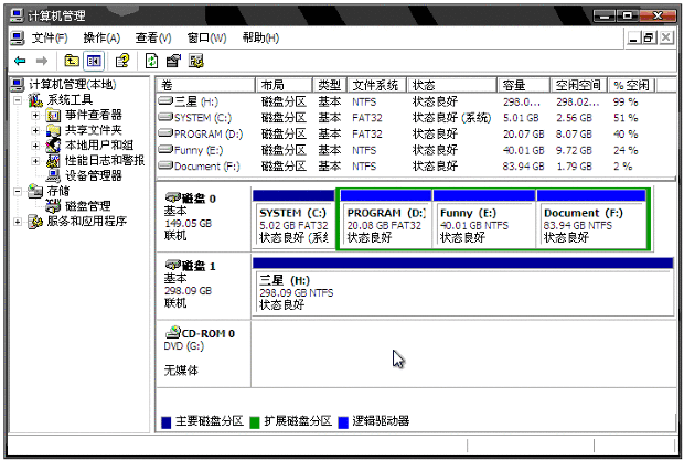 移动硬盘分区教程（移动硬盘如何分区?）