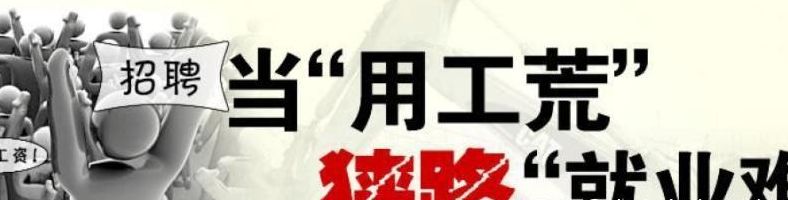 招聘专员工作难做吗（招聘专员工作难做吗知乎）