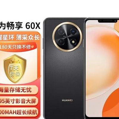 现在华为手机哪款好（现在华为手机哪款好用又实惠）