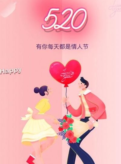 4月14日世界表白日（4月14日世界表白日是哪一天）