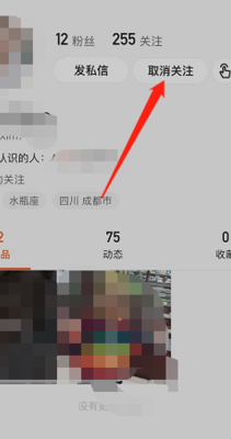 快手怎么一键全部取关（快手怎么一键取关重置账号）