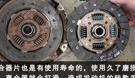 离合器踏板自由行程（离合器踏板自由行程过大会引起离合器打滑）