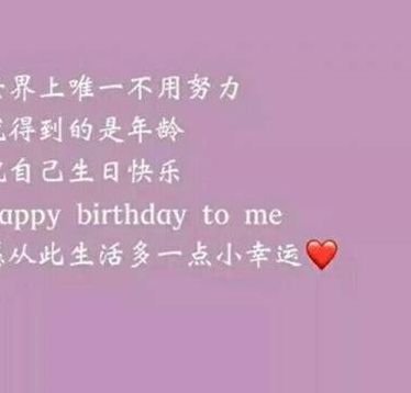 朋友生日怎么发朋友圈（朋友生日怎么发朋友圈简短）