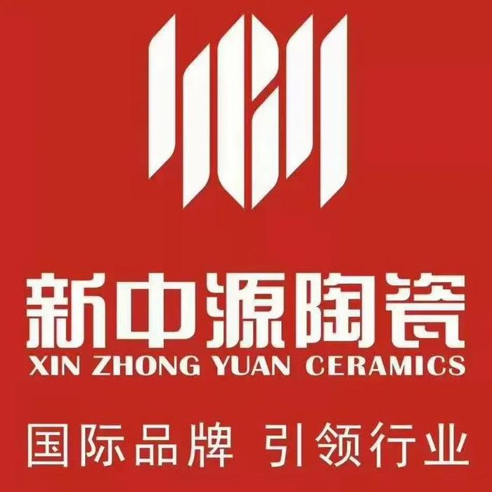 新中源瓷砖（新中源瓷砖官网）
