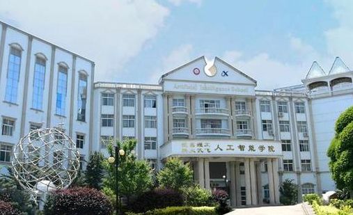 武昌理工学院是烂学校（武昌理工学院的）