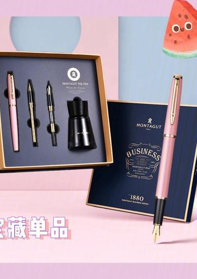 男生送女生钢笔的寓意（男生送女生钢笔是什么意思）