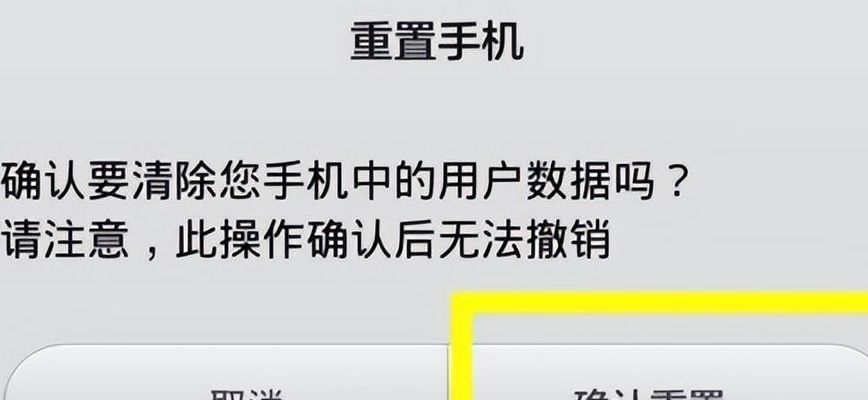 刷机和恢复出厂哪个好（刷机跟恢复出厂区别）