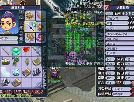 梦幻周伯通（梦幻西游周伯通为什么要告网易）