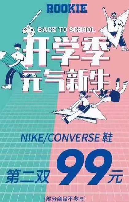 匡威被耐克收购了吗（匡威被耐克收购了吗现在）