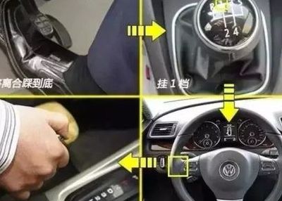 开车怎么起步（开车怎么起步不熄火）