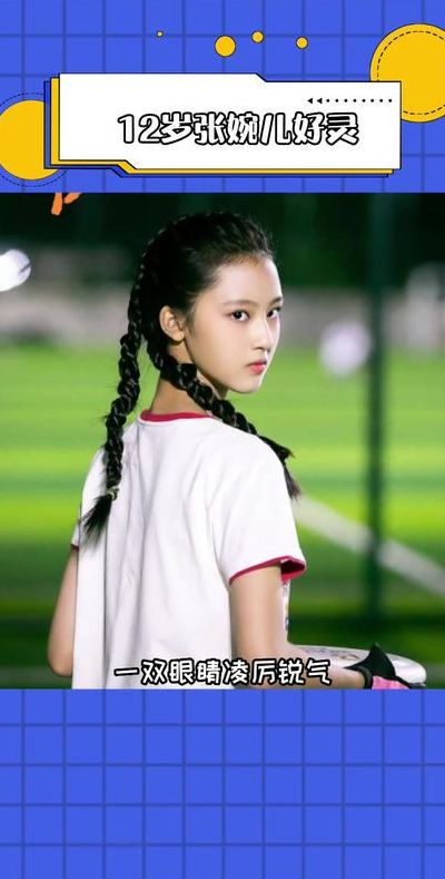 张婉儿演员（张婉儿的电视剧）