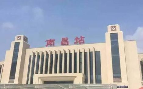 南昌有几个火车站（南昌有几个火车站了最新消息）