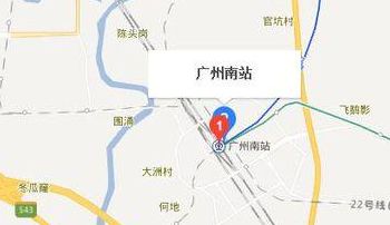 广州南站在哪个区（广州南站在哪个区域）