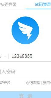钉钉电脑版官方下载（钉钉电脑版官方免费下载）