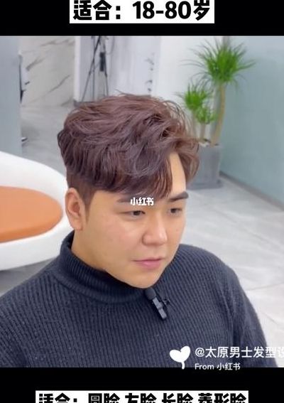 男生染发（男生染发多少钱一般理发店）