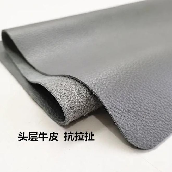 头层牛皮和二层牛皮哪个好（腰带头层牛皮和二层牛皮哪个好）