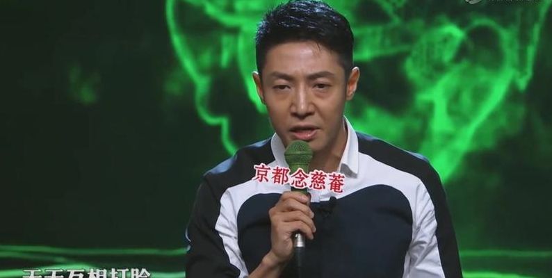 撒贝宁脱口秀大会（撒贝宁脱口秀大会第5期免费观看）