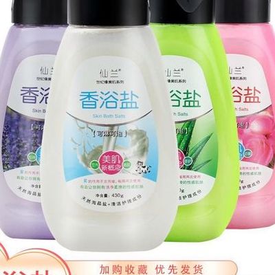 浴盐和沐浴露先用哪个（浴盐和沐浴露先用哪个更好）