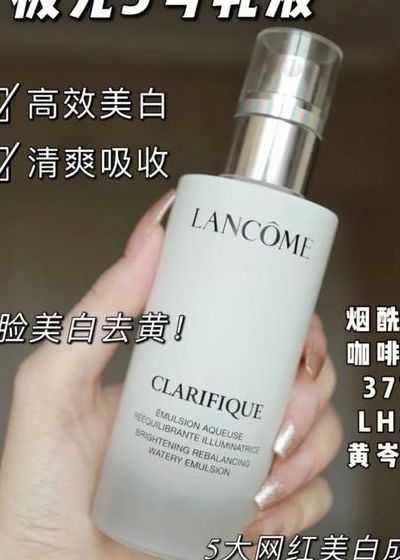 精华和乳液哪个先用（精华和乳液哪个先用哪个后用）