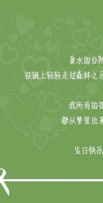 见字如面什么意思（见字如面什么意思 祝人生日快乐的）