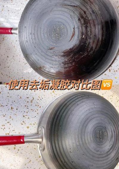 锅底的黑垢怎么去除（锅外底硬硬的黑垢去除）