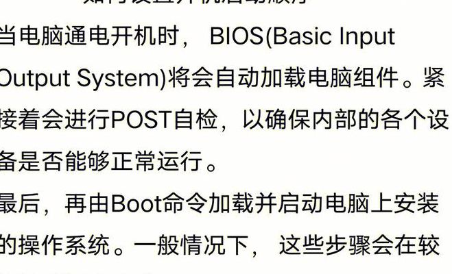 开机自启动程序关闭方法（开机自启动程序关闭方法w7）