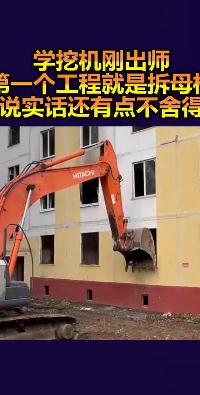 学挖机多久可以出师（学挖机多久可以出师傅）