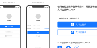 登录支付宝（登录支付宝需要什么）